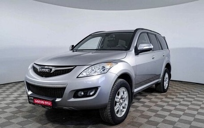 Haval H5 I, 2020 год, 1 685 400 рублей, 1 фотография