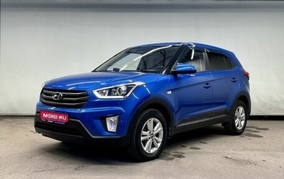 Hyundai Creta I рестайлинг, 2018 год, 2 080 000 рублей, 1 фотография