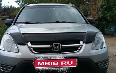 Honda CR-V II рестайлинг, 2003 год, 600 000 рублей, 1 фотография