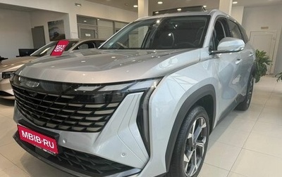 Geely Atlas, 2024 год, 3 766 990 рублей, 1 фотография