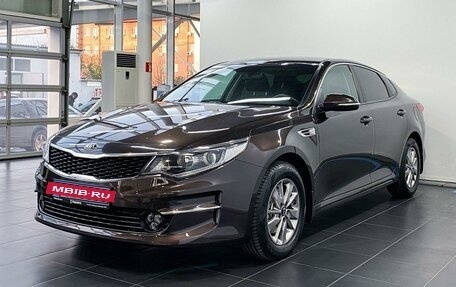 KIA Optima IV, 2017 год, 2 000 000 рублей, 2 фотография