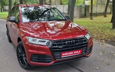 Audi Q5, 2017 год, 3 650 000 рублей, 1 фотография