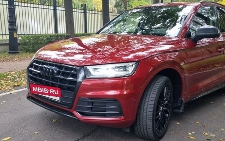 Audi Q5, 2017 год, 3 650 000 рублей, 3 фотография