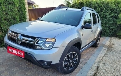 Renault Duster I рестайлинг, 2017 год, 1 580 000 рублей, 1 фотография