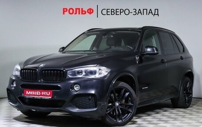 BMW X5, 2017 год, 3 850 000 рублей, 1 фотография