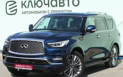 Infiniti QX80 I рестайлинг, 2018 год, 4 599 000 рублей, 1 фотография