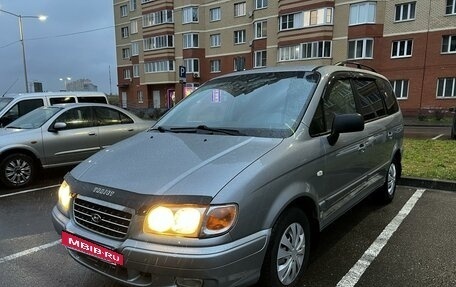 Hyundai Trajet I рестайлинг, 2006 год, 665 000 рублей, 2 фотография