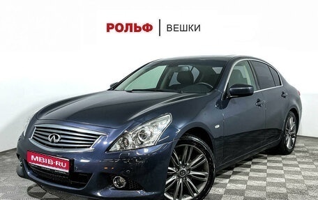 Infiniti G, 2010 год, 1 600 000 рублей, 1 фотография