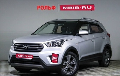 Hyundai Creta I рестайлинг, 2017 год, 1 830 000 рублей, 1 фотография