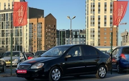 KIA Cerato I, 2007 год, 610 000 рублей, 1 фотография