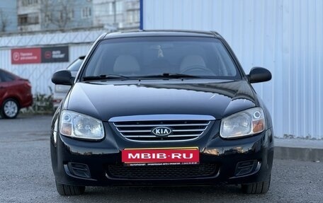 KIA Cerato I, 2007 год, 610 000 рублей, 2 фотография