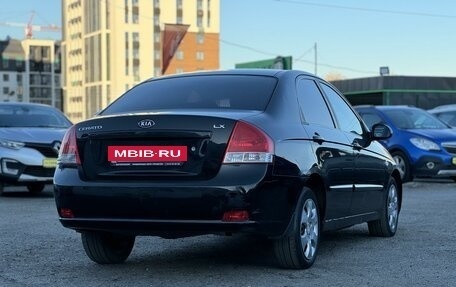 KIA Cerato I, 2007 год, 610 000 рублей, 4 фотография