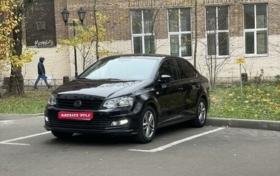 Volkswagen Polo VI (EU Market), 2016 год, 1 100 000 рублей, 1 фотография