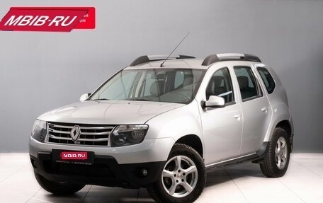 Renault Duster I рестайлинг, 2014 год, 1 245 000 рублей, 1 фотография