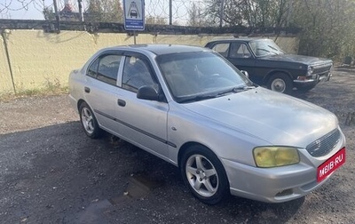 Hyundai Accent II, 2004 год, 380 000 рублей, 1 фотография