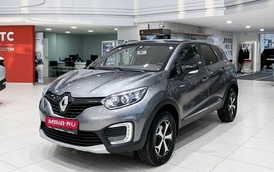 Renault Kaptur I рестайлинг, 2017 год, 1 390 000 рублей, 1 фотография