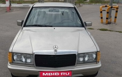 Mercedes-Benz 190 (W201), 1988 год, 250 000 рублей, 1 фотография