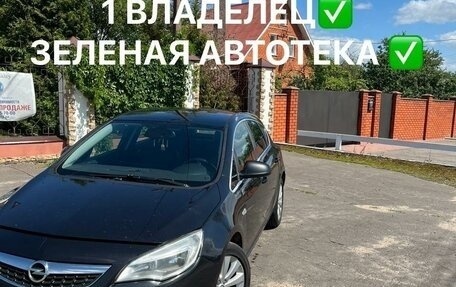 Opel Astra J, 2011 год, 765 000 рублей, 1 фотография