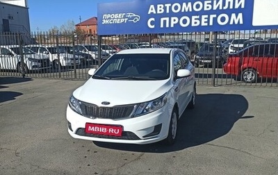 KIA Rio III рестайлинг, 2012 год, 915 000 рублей, 1 фотография