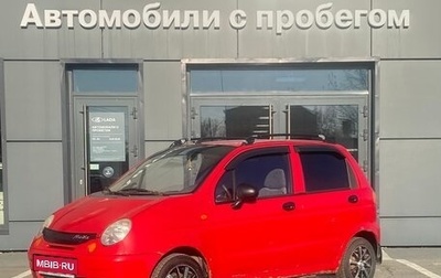 Daewoo Matiz, 2011 год, 219 000 рублей, 1 фотография