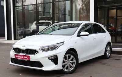 KIA cee'd III, 2018 год, 1 883 000 рублей, 1 фотография