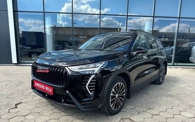 Haval Jolion, 2024 год, 2 449 000 рублей, 1 фотография