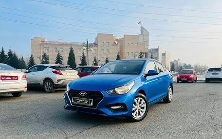 Hyundai Solaris II рестайлинг, 2017 год, 1 459 000 рублей, 1 фотография