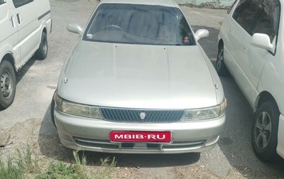 Toyota Chaser IV, 1995 год, 362 000 рублей, 1 фотография