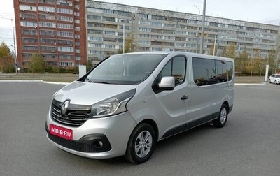 Renault Trafic, 2019 год, 2 567 000 рублей, 1 фотография