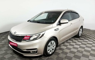 KIA Rio III рестайлинг, 2015 год, 1 079 000 рублей, 1 фотография