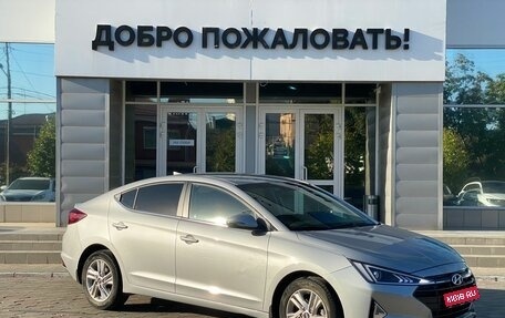 Hyundai Elantra VI рестайлинг, 2019 год, 1 598 000 рублей, 1 фотография