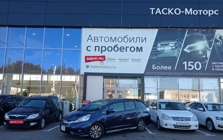 Honda Fit Shuttle I рестайлинг, 2014 год, 1 279 000 рублей, 1 фотография