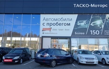 Honda Fit Shuttle I рестайлинг, 2014 год, 1 279 000 рублей, 2 фотография