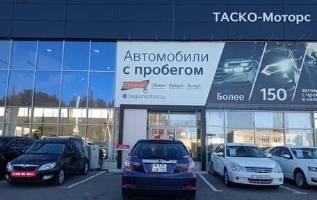 Honda Fit Shuttle I рестайлинг, 2014 год, 1 279 000 рублей, 6 фотография