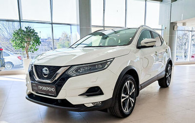 Nissan Qashqai, 2021 год, 2 906 000 рублей, 1 фотография