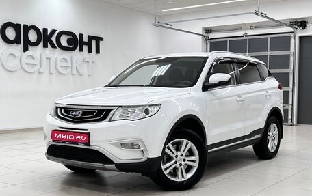 Geely Atlas I, 2019 год, 1 820 000 рублей, 1 фотография