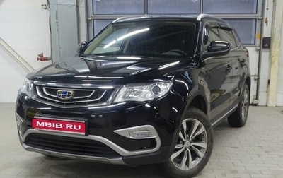 Geely Atlas I, 2018 год, 1 800 000 рублей, 1 фотография