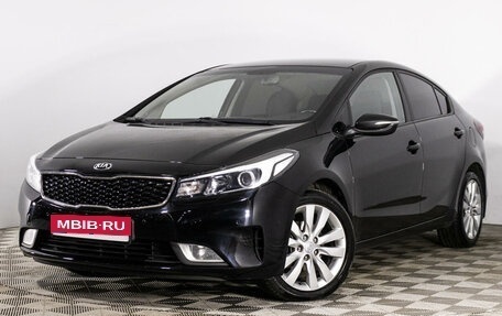 KIA Cerato III, 2017 год, 1 697 665 рублей, 1 фотография