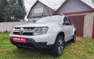 Renault Duster I рестайлинг, 2016 год, 1 300 000 рублей, 1 фотография