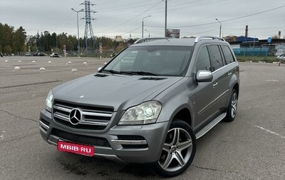 Mercedes-Benz GL-Класс, 2009 год, 2 250 000 рублей, 1 фотография