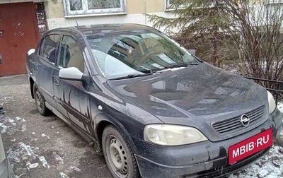 Opel Astra G, 2003 год, 128 854 рублей, 1 фотография