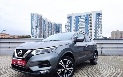 Nissan Qashqai, 2021 год, 3 000 000 рублей, 1 фотография