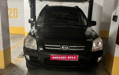 KIA Sportage II, 2007 год, 800 000 рублей, 1 фотография