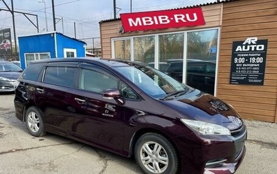 Toyota Wish II, 2013 год, 1 689 000 рублей, 1 фотография