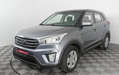 Hyundai Creta I рестайлинг, 2019 год, 1 771 000 рублей, 1 фотография