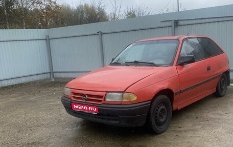 Opel Astra F, 1993 год, 90 000 рублей, 1 фотография