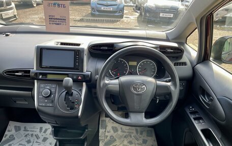 Toyota Wish II, 2013 год, 1 689 000 рублей, 9 фотография