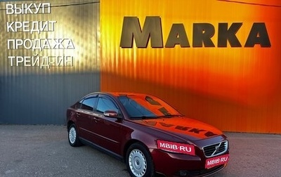 Volvo S40 II, 2007 год, 575 000 рублей, 1 фотография