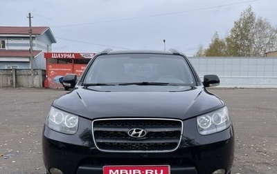 Hyundai Santa Fe III рестайлинг, 2008 год, 1 100 000 рублей, 1 фотография