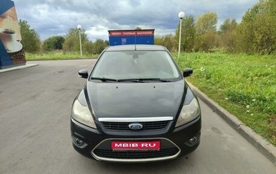 Ford Focus II рестайлинг, 2008 год, 450 000 рублей, 1 фотография